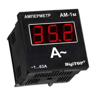 АМ-1м, цифровой амперметр DigiTop, для внешних трансформаторов тока, щитовое исполнение