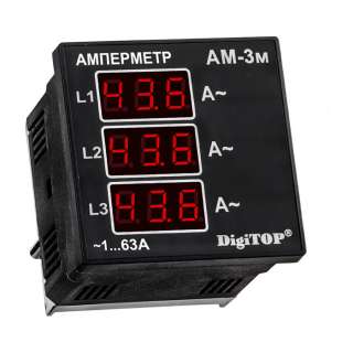 АМ-3м, трехфазный цифровой амперметр DigiTop, для внешних трансформаторов тока, щитовое исполнение