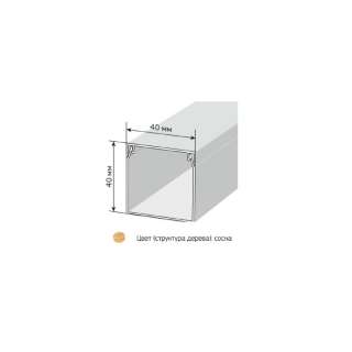 Кабель-канал сосна 2-й замок 40х40 (60м/уп) Промрукав