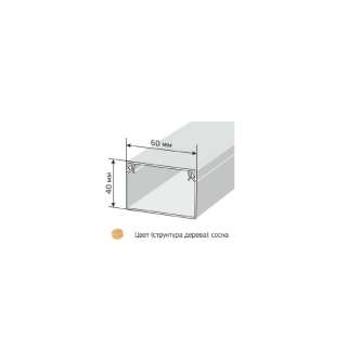 Кабель-канал сосна 2-й замок 60х40 (40м/уп) Промрукав
