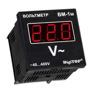 ВМ-1м, цифровой вольтметр DigiTop, 40 - 400V AC, щитовое исполнение